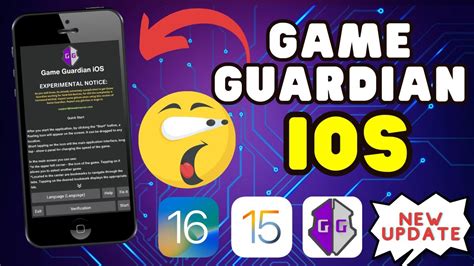 gameguardian ios.